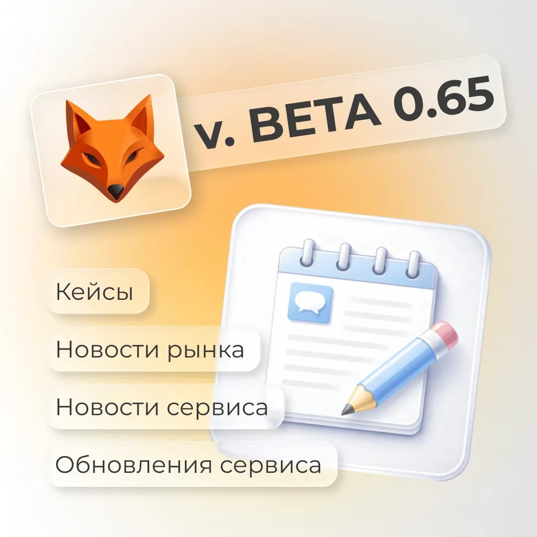 Блог | v. BETA 0.65