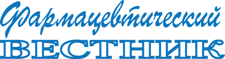 Фармацевтический вестник